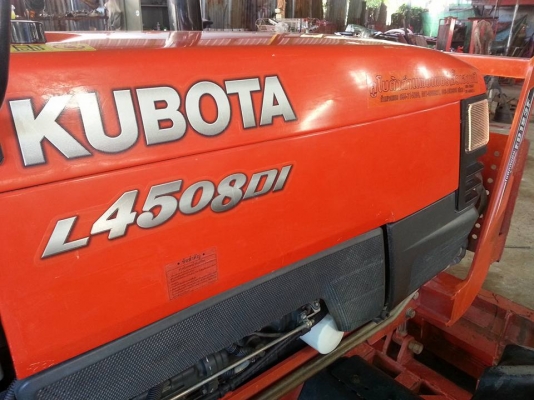 คูโบต้า L4508 DI 4 WD ใบมีดตราช้าง ทำงาน 881 ชั่วโมง
