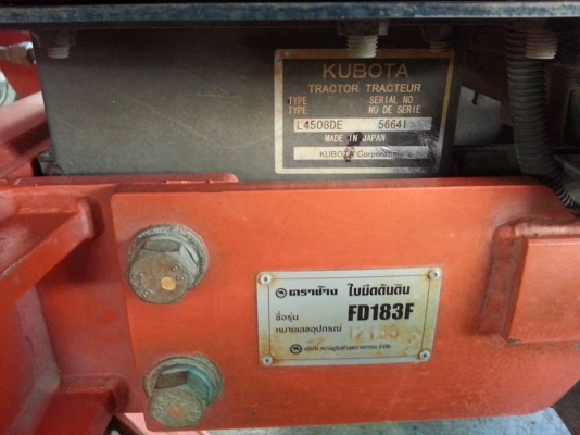 คูโบต้า L4508 DI 4 WD ใบมีดตราช้าง ทำงาน 881 ชั่วโมง