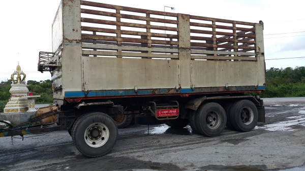 หางพ่วง