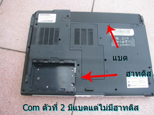 ขาย Notebook ตามสภาพ 2 ตัว 3,000 บาทไม่จัดส่ง...