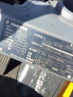 -:-*•*ข า ย ร ถ ย ก นำ เ ข้ า*•*-:-KOMATSU FD25-16 เครื่องดีเซล เกียร์ออโต้ สนใจติดต่อ083-062-0223(ปอนด์) -:-*•*ข า ย ร ถ ย ก นำ เ ข้ า*•*-:-KOMATSU FD25-16 เครื่องดีเซล เกียร์ออโต้ สนใจติดต่อ083-062-0223(ปอนด์)