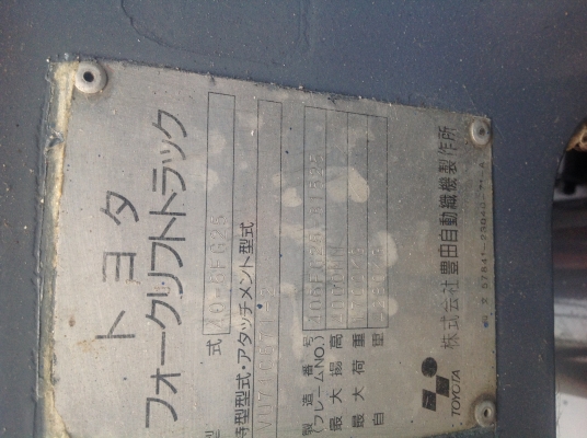 ขายโฟล์คลิฟ Toyota รุ่น 6