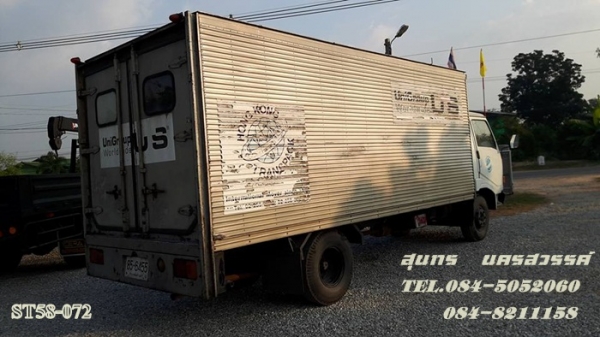 ขายด่วน รถบรรทุก 6 ล้อ HINO 117 แรง ตู้แห้ง 3 บาน ยาว 5.5M สภาพเดิมๆ สวย พร้อมใช้งาน ราคาสุดคุ้ม