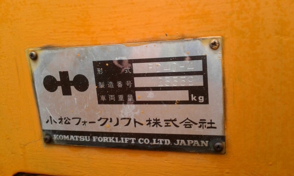 KOMUTSU. FD40-4 พร้อมใช้งาน