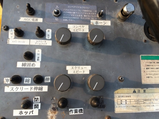 ถึงไทยแล้ว Sumitomo HA60W-5 ปี 2003 สภาพสวยมาก นำเข้าจากญี่ปุ่นครับ