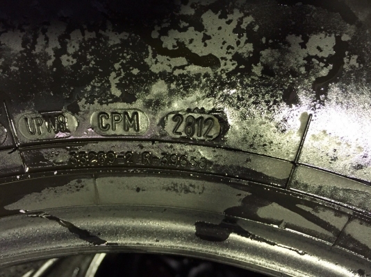 ขายยางคูเปอร์ ขายยางคูเปอร์