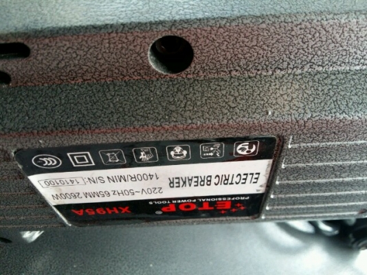 เครื่องเจาะไฟฟ้า (แย็ก) etop 95A 65 มิล หัวเจาะ 2 หัว งานหนัก เครื่องเจาะไฟฟ้า (แย็ก) etop 95A 65 มิล หัวเจาะ 2 หัว งานหนัก