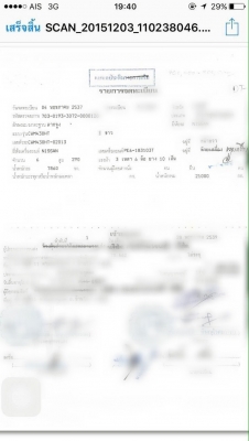 ขายหัวลาก UD 290 มี 2 คัน คันละ 680000