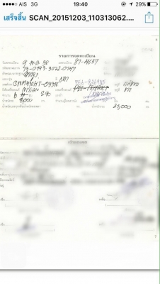 ขายหัวลาก UD 290 มี 2 คัน คันละ 680000