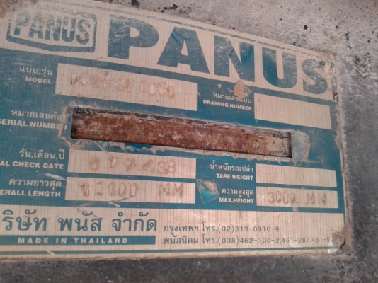 ด่วน ๆขายค่ะ หาง 2 เพลา พร้อมใช้งาน เล่มติดมือ..ปี38 ด่วน ๆขายค่ะ หาง 2 เพลา พร้อมใช้งาน เล่มติดมือ..ปี38