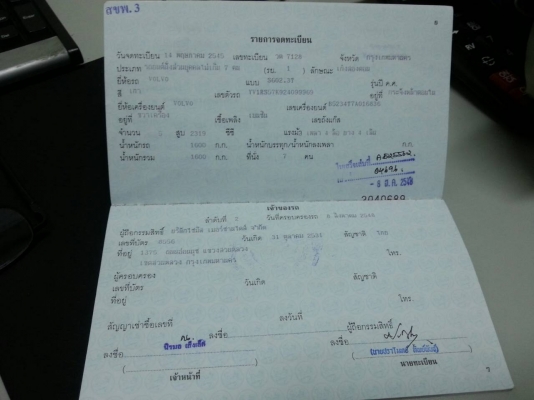 VOLVO s60 2.3t เกียร์ AUTO ปี2002 tel.081-427-3941 VOLVO s60 2.3t เกียร์ AUTO ปี2002 tel.081-427-3941