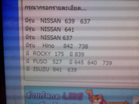 ขายจานเดือยหมู 9500 โทร 0906208746