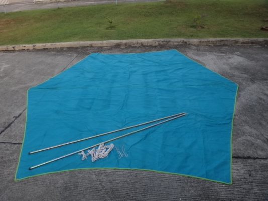 ฟรายชีส south field