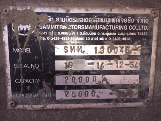 HINO FM 344  หัวราคา 2,200,000 บาท หางราคา 350,000 บาทคะ