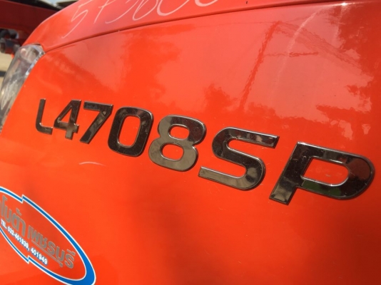 ขายดาวน์ L4708SP+ใบมีด+โรตารี่ มือ2