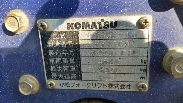 ขายด่วนรถยกKOMATSU FG30-14 ยก3ตันเสาสูง3เมตรงาสไลย์ได้ยางหน้าคู้รถนอกนำเข้ายังไม่เคยใช้งานในเมืองไทยเลย=รุ่นใหม่ขายถูกๆๆ ขายด่วนรถยกKOMATSU FG30-14 ยก3ตันเสาสูง3เมตรงาสไลย์ได้ยางหน้าคู้รถนอกนำเข้ายังไม่เคยใช้งานในเมืองไทยเลย=รุ่นใหม่ขายถูกๆๆ