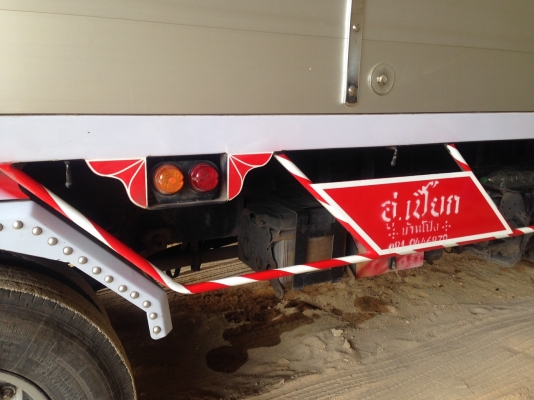 รถฮีโน่ 6 ล้อดั้ม FC4J  145 แรงม้า. ปี 41.   สนใจติดต่อ  081 - 6079515