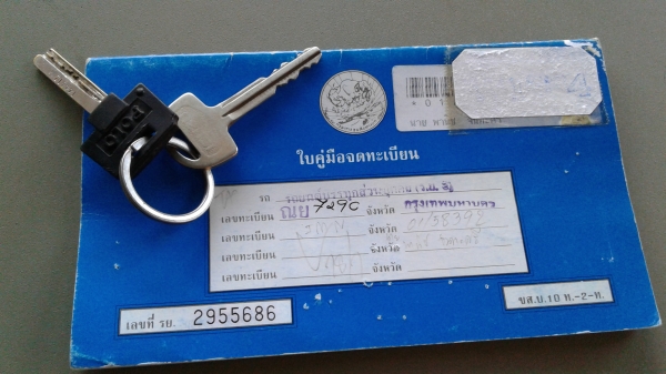 ขายด่วน อีซุๆ ดีแมกด์  จดทะเบียน ปี48  ราคา240000สภาพดี