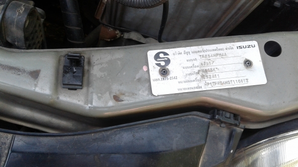 ขายด่วน อีซุๆ ดีแมกด์  จดทะเบียน ปี48  ราคา240000สภาพดี