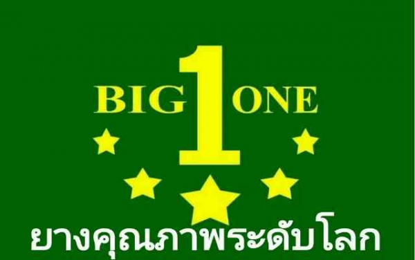ยางเปอร์เซ็นต์รถสิบล้อหกล้อโครงยาง1000และ11rรถไถนารถเกรดยางคุณภาพราคาส่งโรงงานติดต่อ0879774946