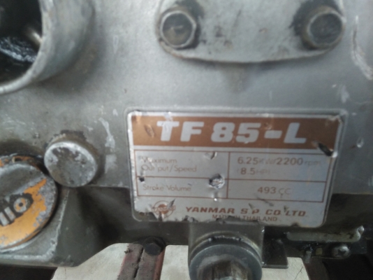 ขายเครื่องสูบเดียวพร้อมใช้