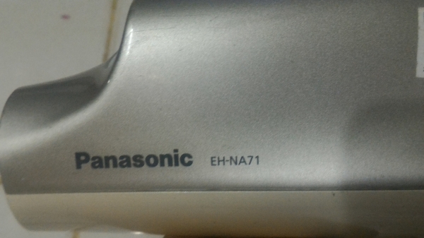 ไดร์เป่าผม Panasonic มีระบบ nanoe ช่วยป้องกันผมเสียเนื่องจากการเป่า