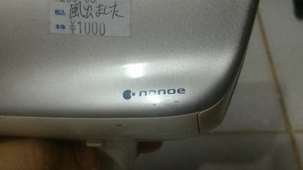 ไดร์เป่าผม Panasonic มีระบบ nanoe ช่วยป้องกันผมเสียเนื่องจากการเป่า