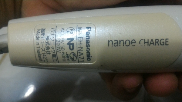 ไดร์เป่าผม Panasonic มีระบบ nanoe ช่วยป้องกันผมเสียเนื่องจากการเป่า