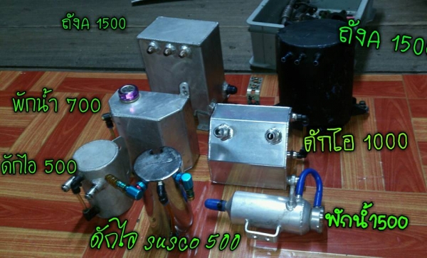 ถังA ถังดักไอ ถังพักน้ำ