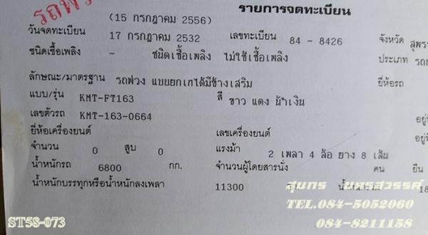 ขายด่วน ลูกพ่วง ดั้มเกษตรคอกสูง 2 เพลา สภาพสวยพร้อมใช้ ราคาสุดคุ้ม ขายด่วน ลูกพ่วง ดั้มเกษตรคอกสูง 2 เพลา สภาพสวยพร้อมใช้ ราคาสุดคุ้ม