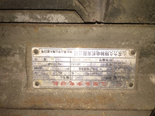 ขายเครื่องบดพลาสติก15แรงฟันตรงของๆไทยปาก24นิ้วครับ