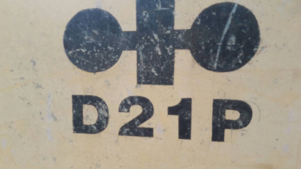 รถแทรกเตอร์ D21P. ใบมีดปรับได้ รถสวย...พร้อมใช้