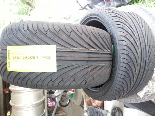 ยางใหม่ปี15  คู่หลัง265