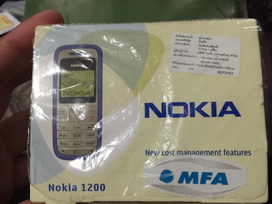 มือถือโนเกียรุ่น1200 อุปกรณ์แท้ครบกล่อง ราคาต่อรองได้ โรงเรียนบ้านคลองใหม่ ซอยคลองใหม่ ห่างทางแยกสามพราน 1 ไฟแดง สามพราน นครปฐม