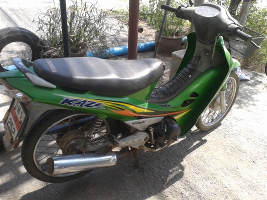 คาเซ่ สตาร์ทมือ