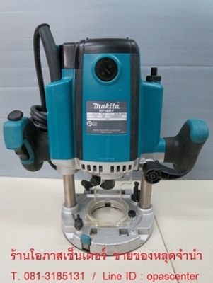 ลดราคา-เครื่องเซาะร่องไม้ Makita RP1801F 1,650w. ของแท้ ญี่ปุ่น สภาพใหม่