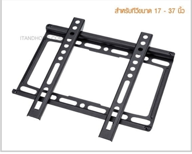 ขายึด LCD MONITOR , LED TV ขนาด 17. -37 ของใหม่ ราคา 499 บาท ฟรีส่ง ขายึด LCD MONITOR , LED TV ขนาด 17. -37 ของใหม่ ราคา 499 บาท ฟรีส่ง