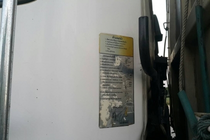 10ล้อพ่วง HINO FM1J 260 สมอทอง ปี45 แม่+ลูก สามมิตรฯเกษตร ไม่ดั้ม เดิมๆบางๆ **ขาย สมอทอง HINO FM1J 260แรง 18ล้อพ่วง แม่+ลูก สามมิตรฯคอกเกษตร ล่อง/ไม่ดั้ม สภาพเดิมบาง ไม่ช้ำ พร้อมใช้งาน HINO FM1JNND JO8C-TT 260แรง สมอทองปี45 เครื่อง 10ล้อพ่วง HINO FM1J 260 สมอทอง ปี45 แม่+ลูก สามมิตรฯเกษตร ไม่ดั้ม เดิมๆบางๆ **ขาย สมอทอง HINO FM1J 260แรง 18ล้อพ่วง แม่+ลูก สามมิตรฯคอกเกษตร ล่อง/ไม่ดั้ม สภาพเดิมบาง ไม่ช้ำ พร้อมใช้งาน HINO FM1JNND JO8C-TT 260แรง สมอทองปี45 เครื่อง