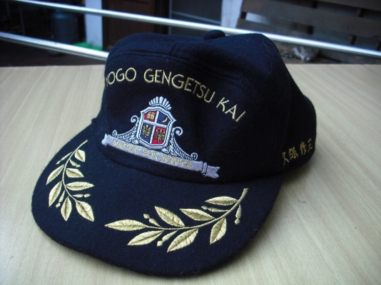 หมวกใส่ HYOGO GENGETSU KAI