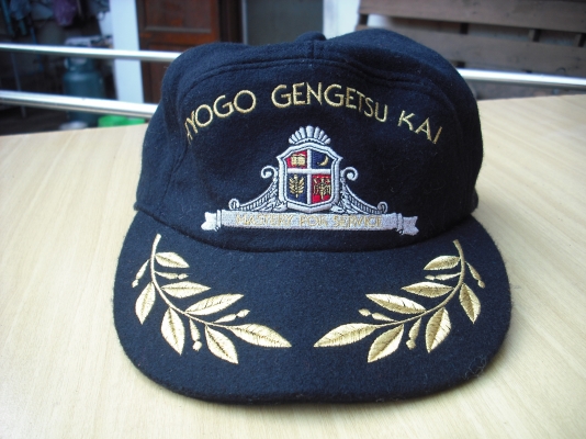 หมวกใส่ HYOGO GENGETSU KAI