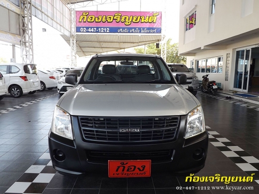 ISUZU DMAX ตอนเดียว 2.5 iTEQ SUPER PLATTINUM	ปี 2010