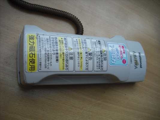 ที่เช็ดกระจก NATIONAL AMIPIKA EH481