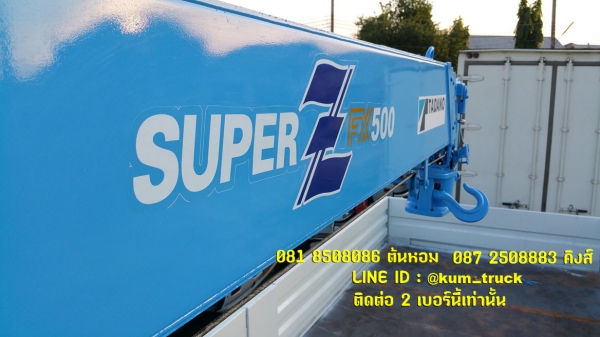 ขาย  ISUZU DECA ปี48 ติดเครน5ตัน 4ปลอก กระบะยาว 6.3เมตร