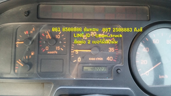 ขาย  ISUZU DECA ปี48 ติดเครน5ตัน 4ปลอก กระบะยาว 6.3เมตร