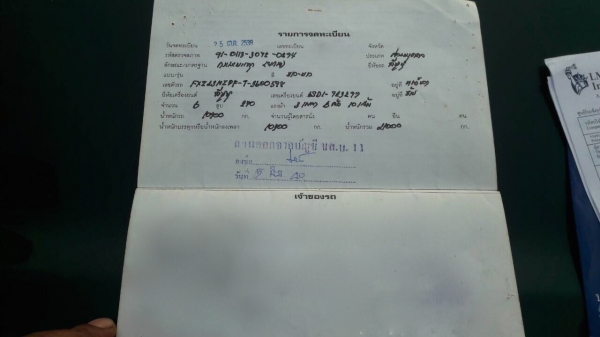 รถอีซุซุ 10 ล้อดั้ม FXZ 270 แรงม้า ปี 39.   สนใจติดต่อ  081 - 6079515