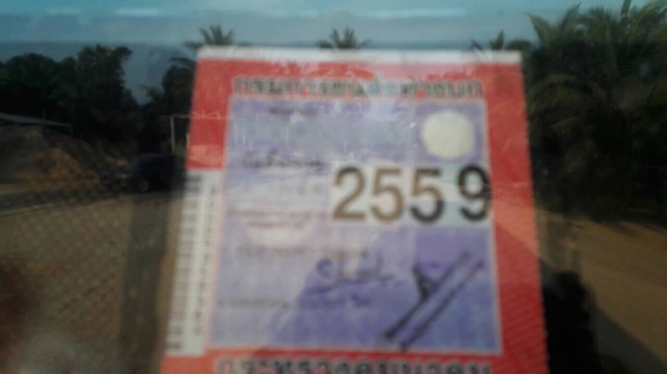 รถอีซุซุ 10 ล้อดั้ม FXZ 270 แรงม้า ปี 39.   สนใจติดต่อ  081 - 6079515