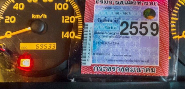 ขาย HINO ฮีโน่เมก้า FC 9j 150 แรง ขาย HINO ฮีโน่เมก้า FC 9j 150 แรง