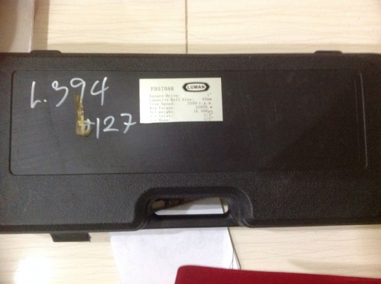 ขายบ็อลลมของใหม่ซื้อมายังไม่ได้ใช้ขายถูก ขายบ็อลลมของใหม่ซื้อมายังไม่ได้ใช้ขายถูก