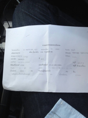 ขาย สิบล้อ หัวลาก Hino Mega EU2