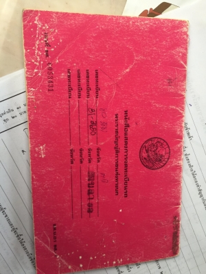 10ล้อดั้ม2เพลา...270แรง FXZ23NZPF T-3600598. รถปี2539 สวยแบบเดิมๆรถเดิมจากห้าง มือเดียวป้ายแดง